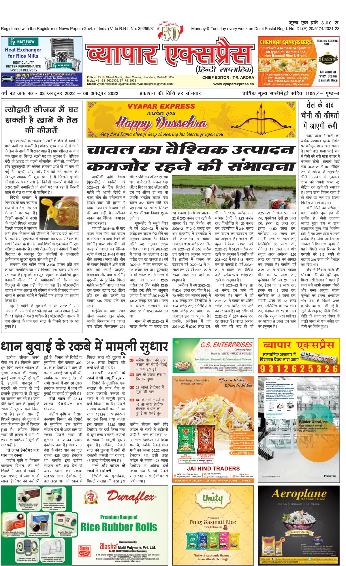 E-Newspaper 03-OCT-09-OCT-2022