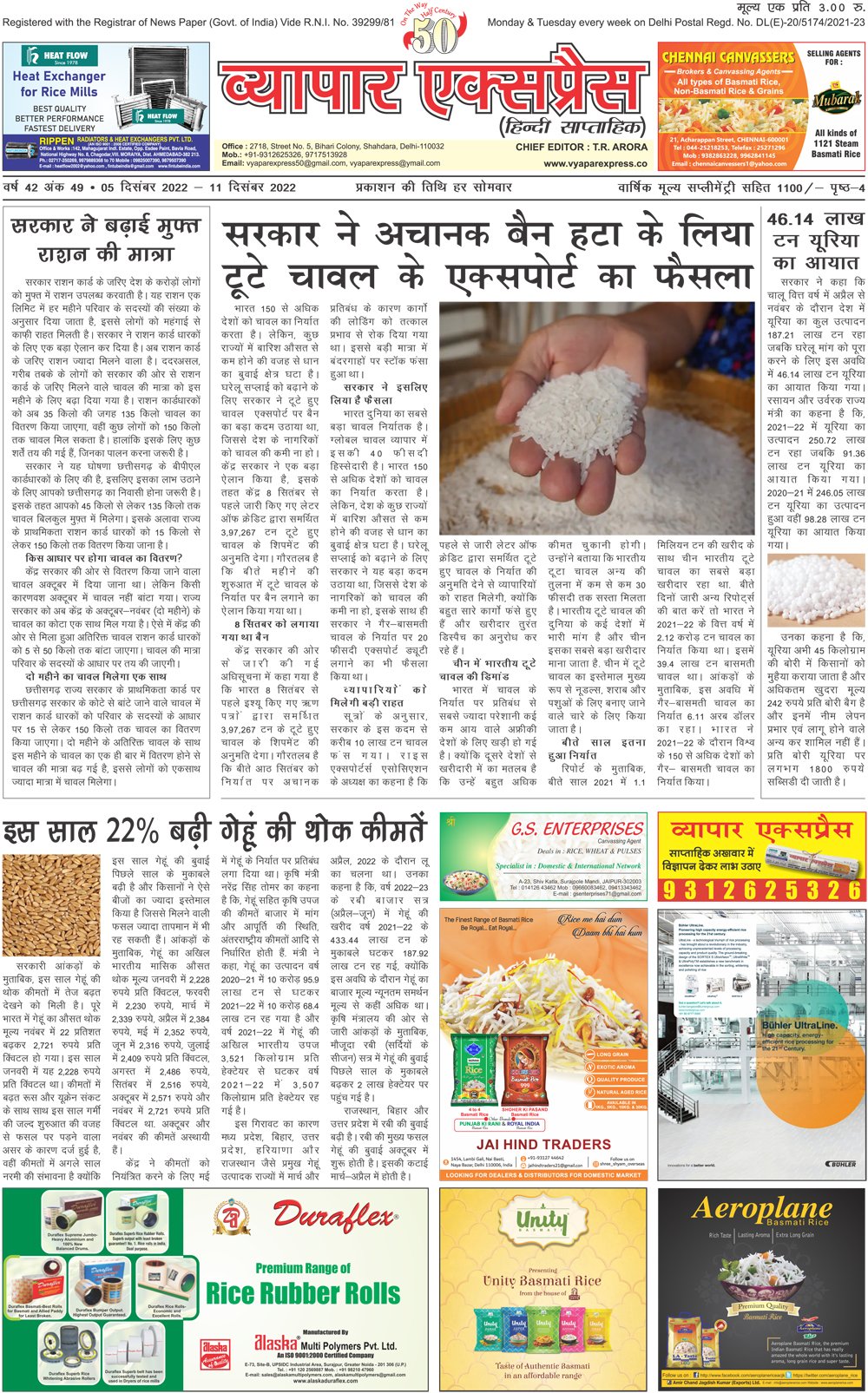 E-Newspaper 5 dec. 2022 - 11 Dec. 2022