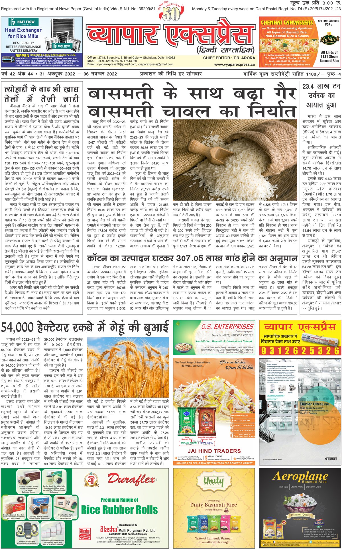 E-Newspaper 31 Oct. 2022 - 6 Nov. 2022